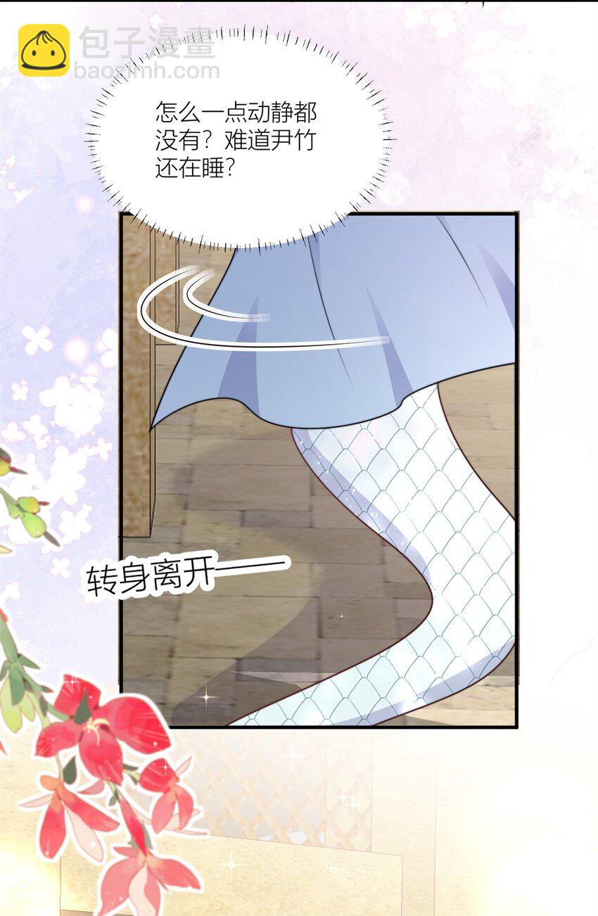 155 威胁-第157话
