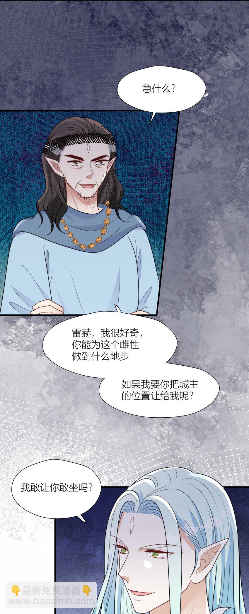 157 突发变故-第159话