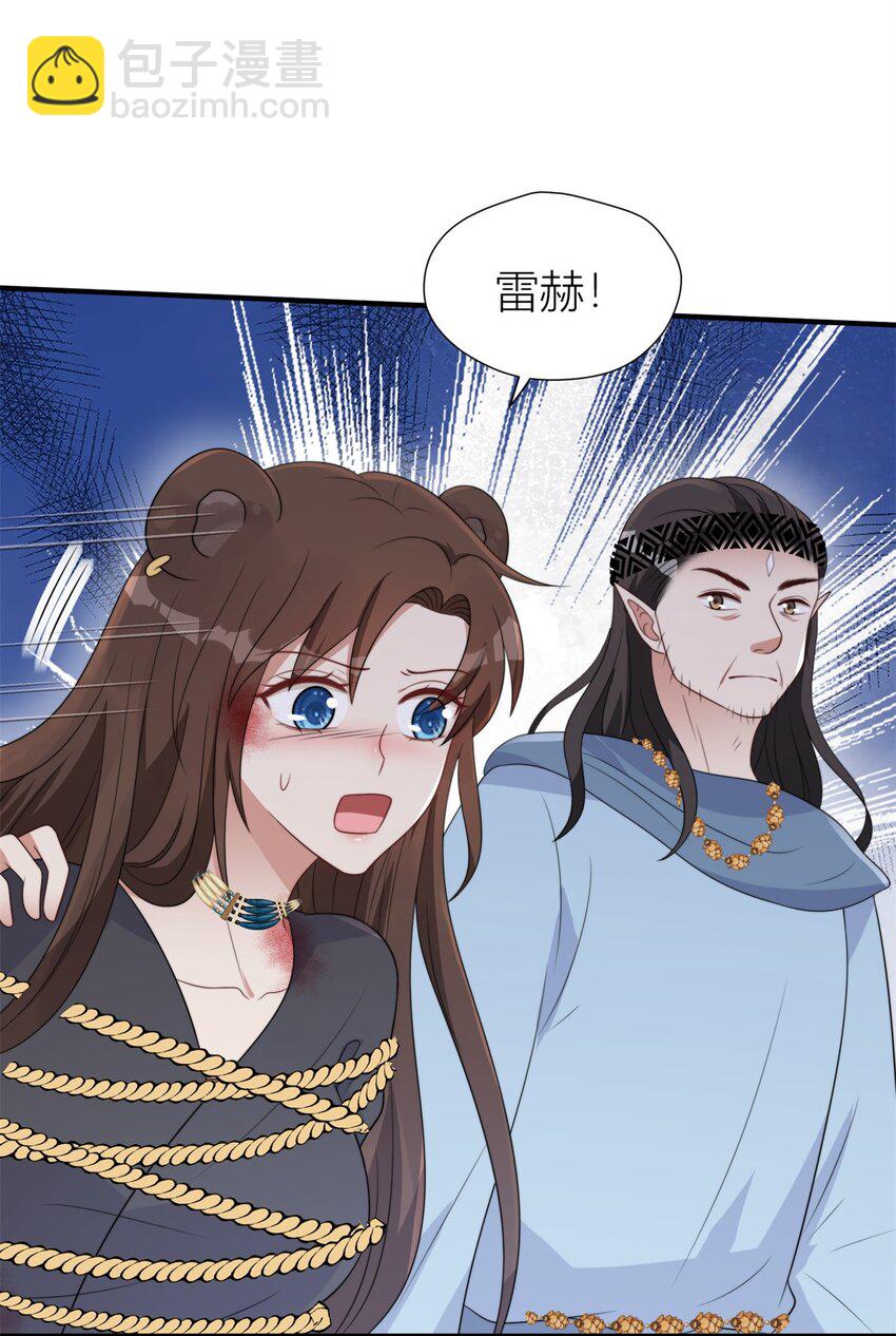 157 突发变故-第159话