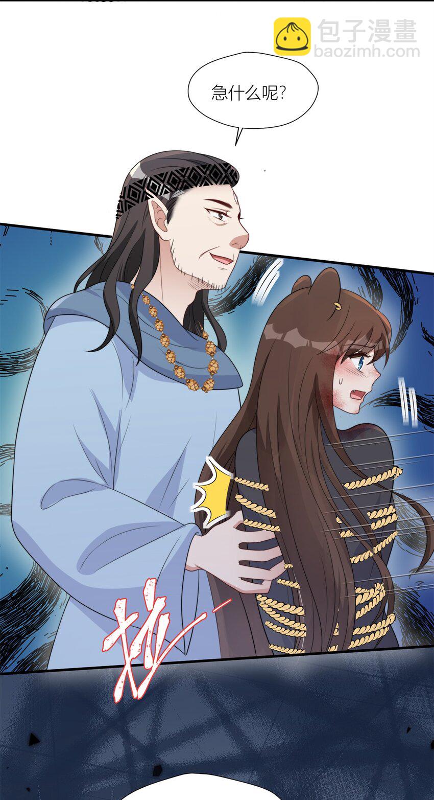 157 突发变故-第159话
