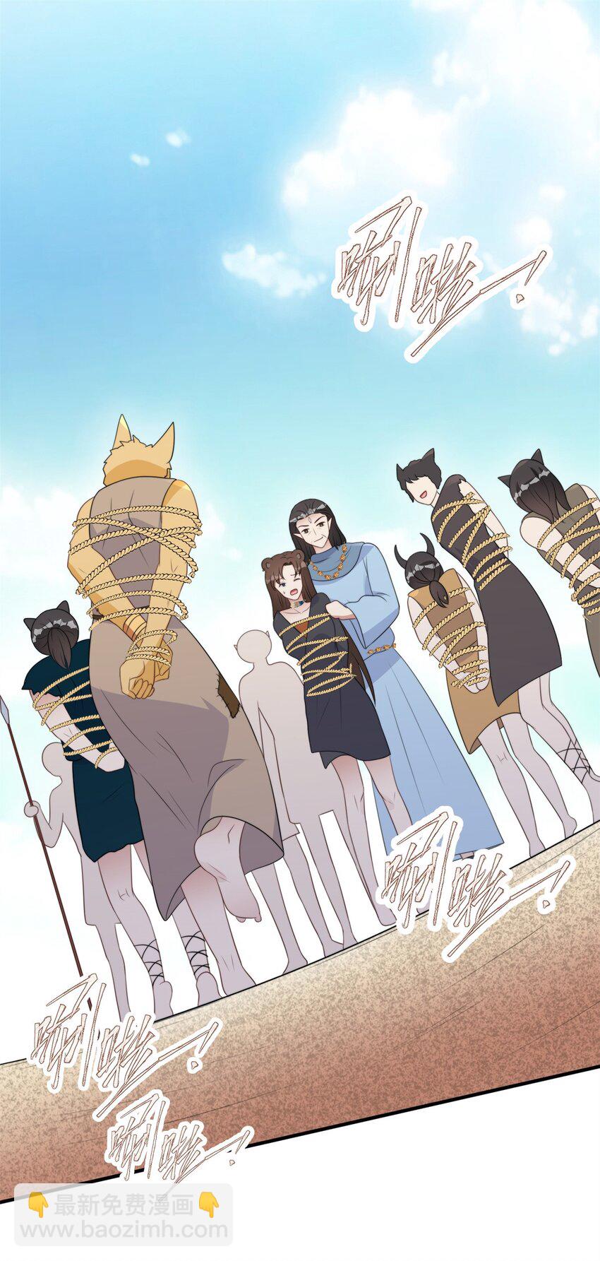 157 突发变故-第159话
