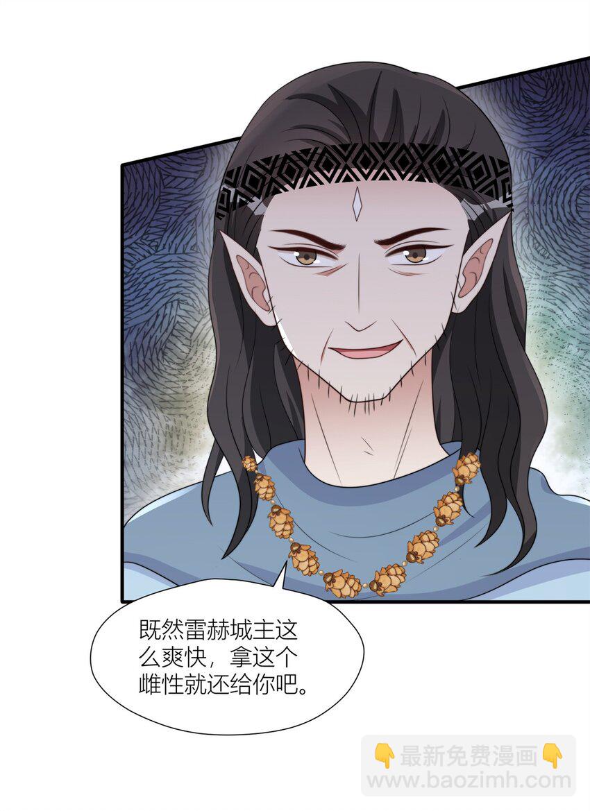 157 突发变故-第159话