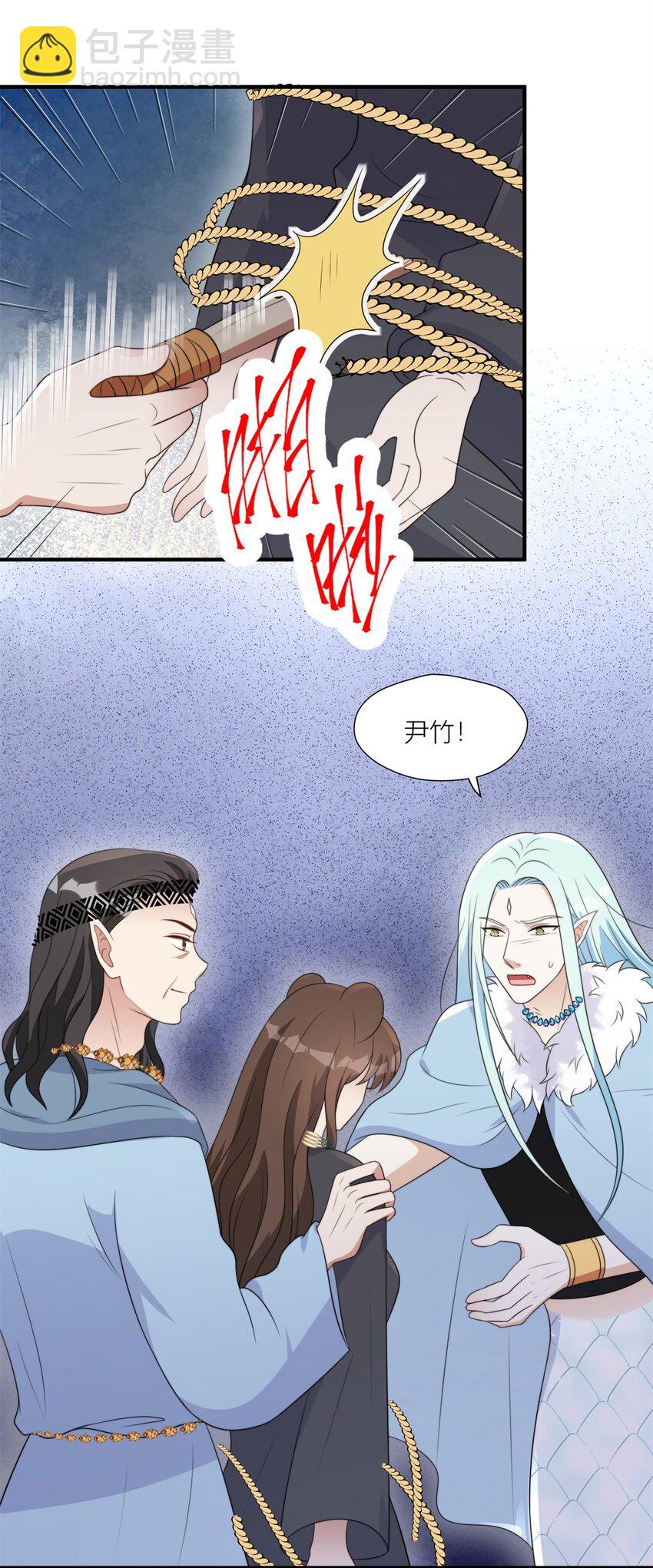 157 突发变故-第159话