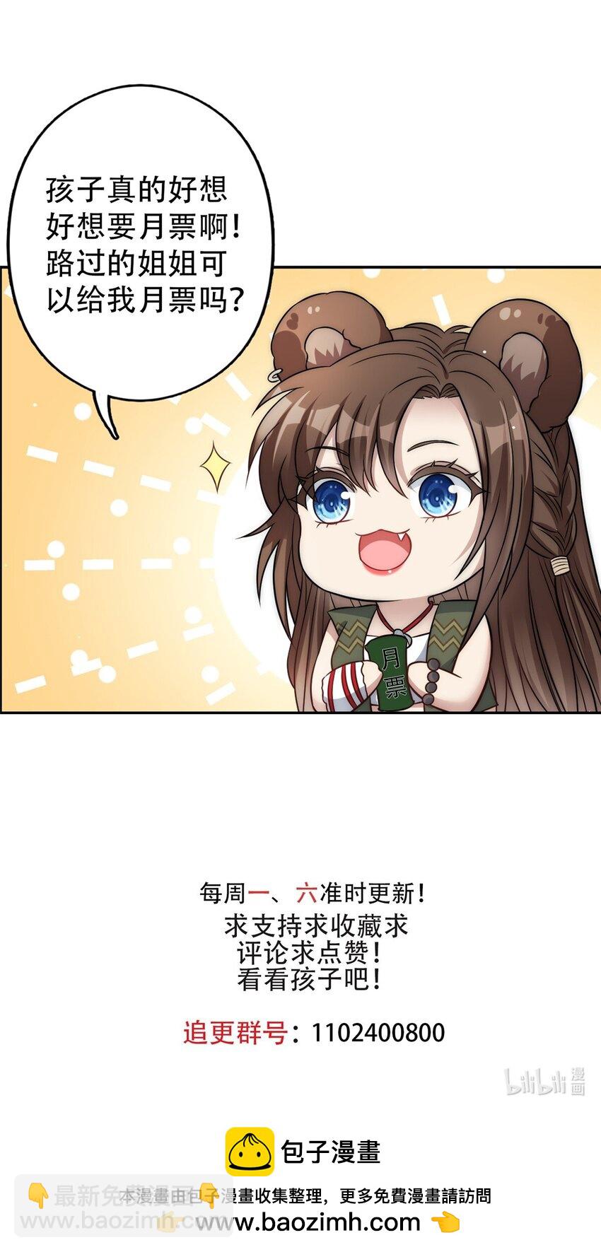 157 突发变故-第159话