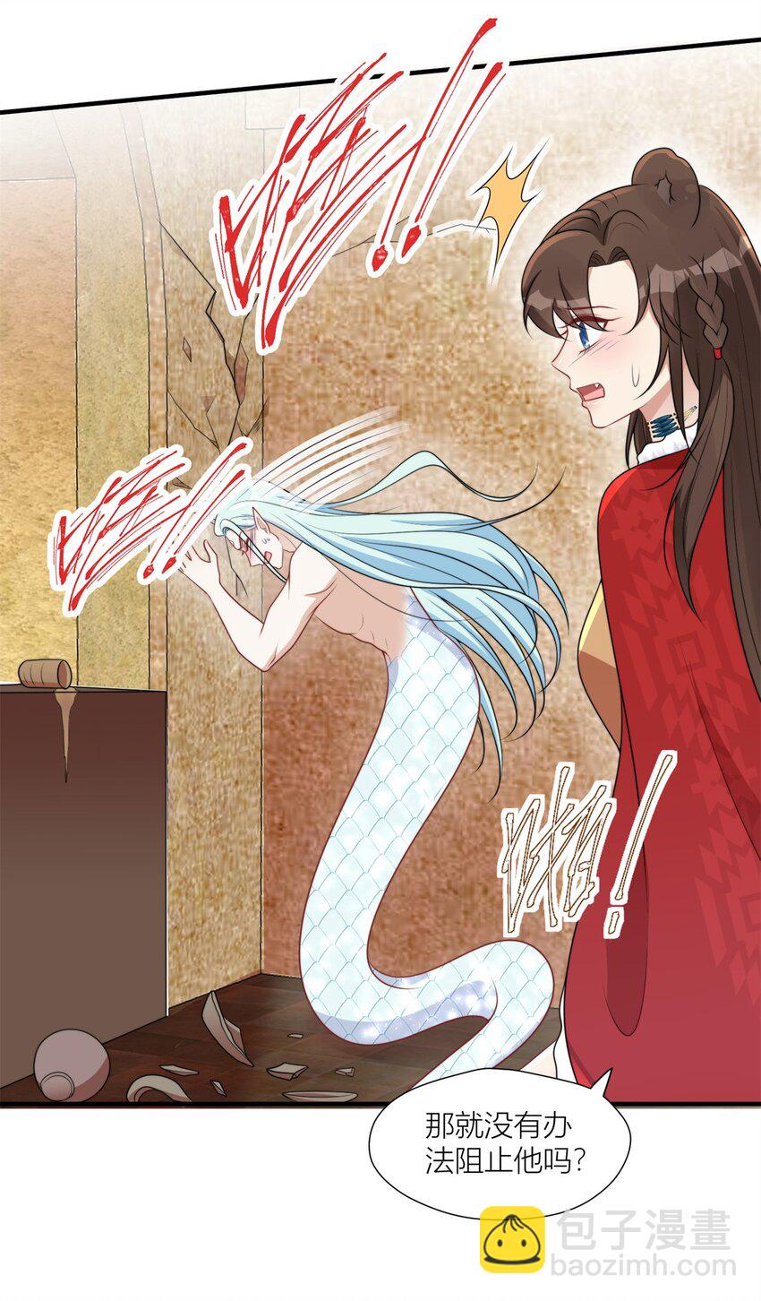 159 分担痛苦-第161话