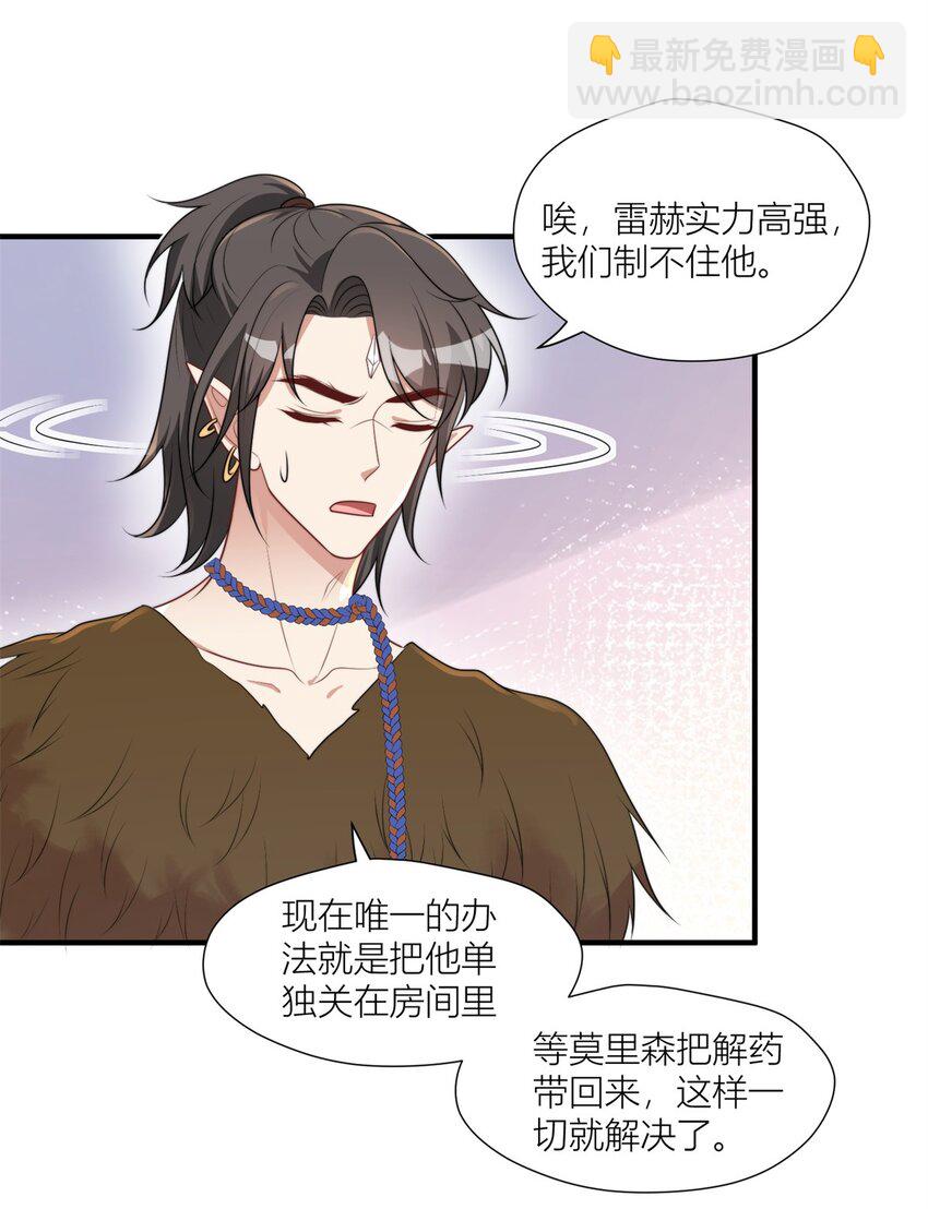 159 分担痛苦-第161话