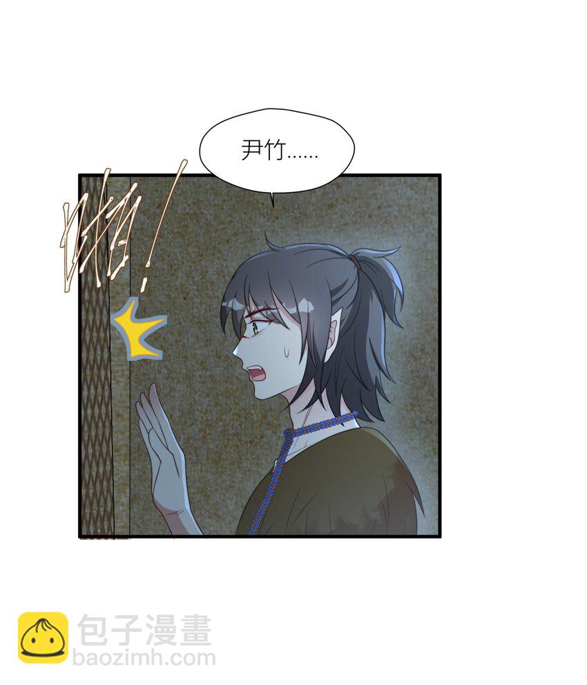159 分担痛苦-第161话