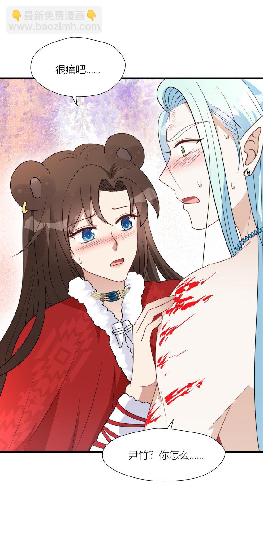 159 分担痛苦-第161话