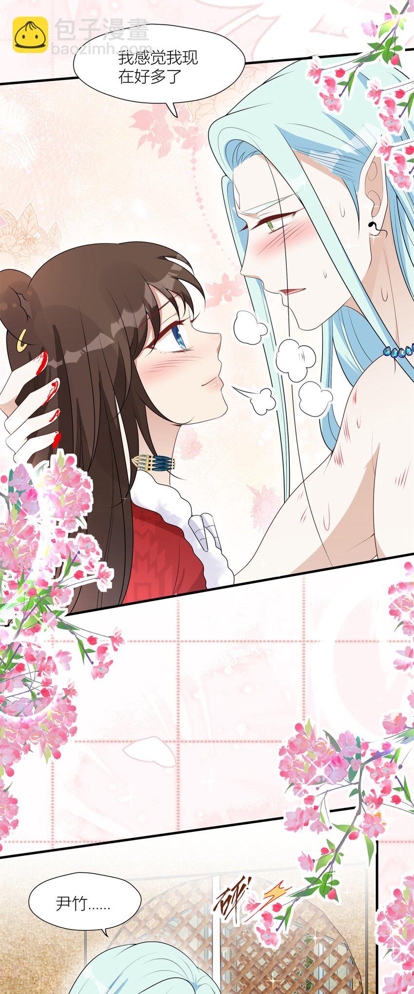 159 分担痛苦-第161话
