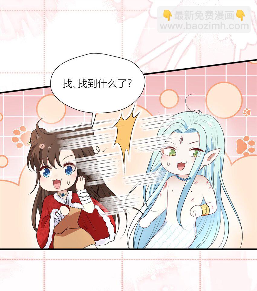 159 分担痛苦-第161话