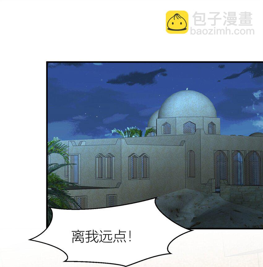 159 分担痛苦-第161话