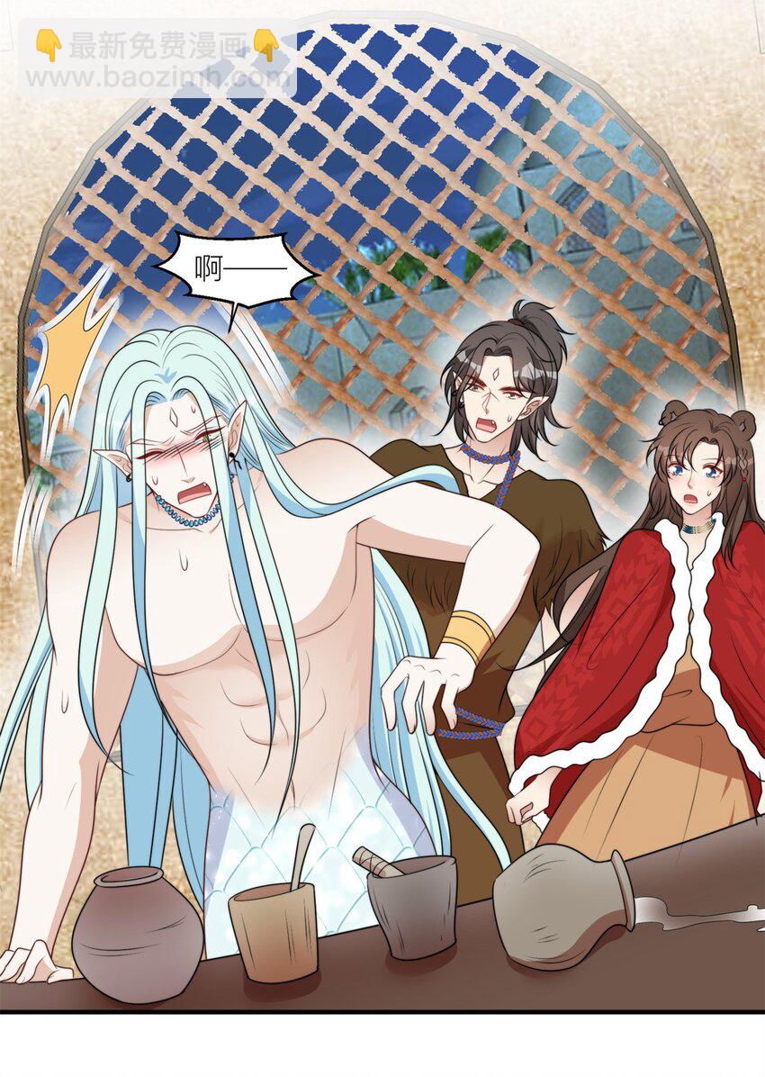 159 分担痛苦-第161话