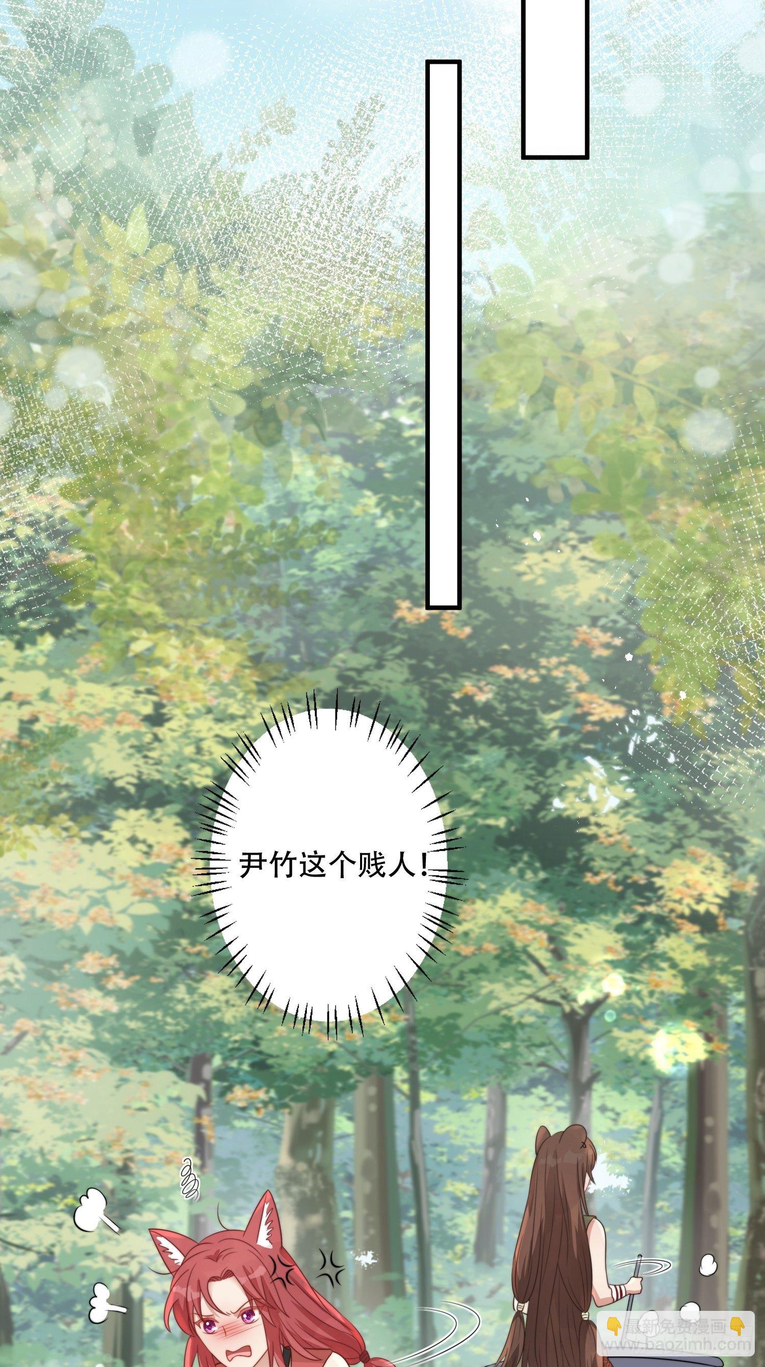 15话 大泽的叛徒(1/2)-第17话