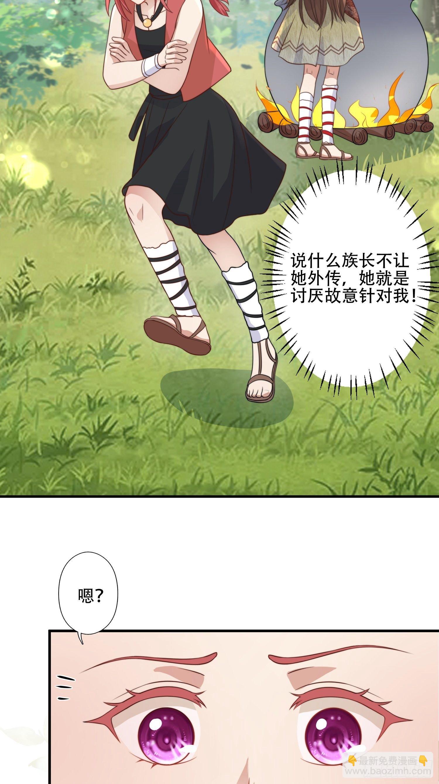 15话 大泽的叛徒(1/2)-第17话