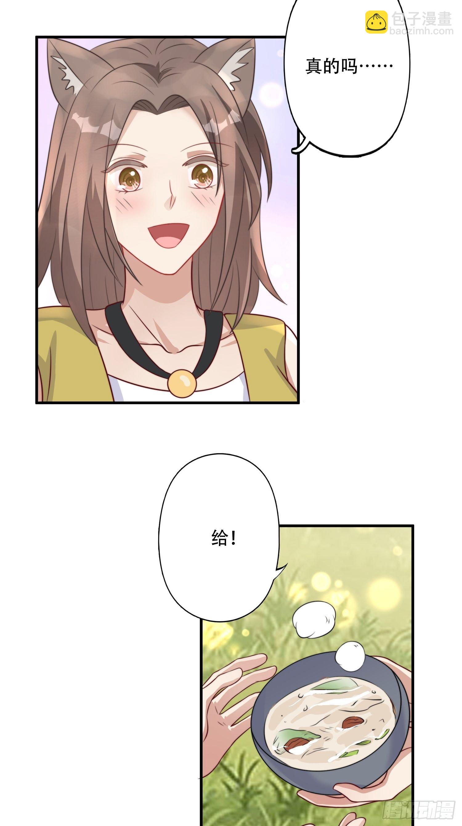 15话 大泽的叛徒(1/2)-第17话