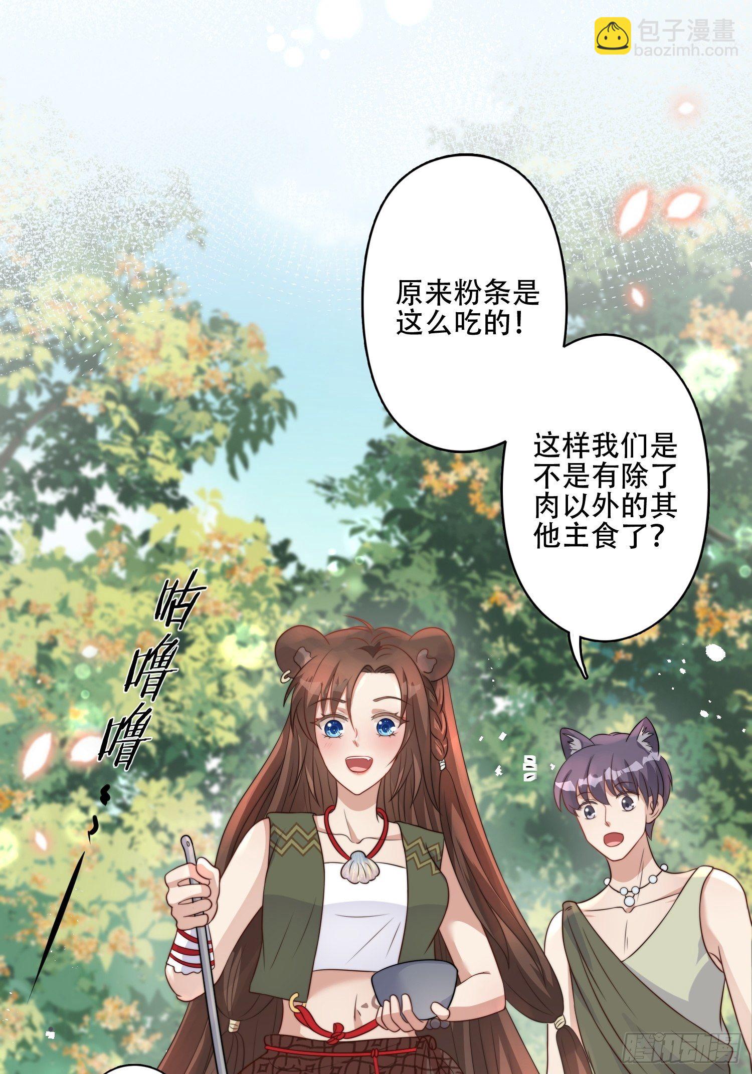 15话 大泽的叛徒(1/2)-第17话