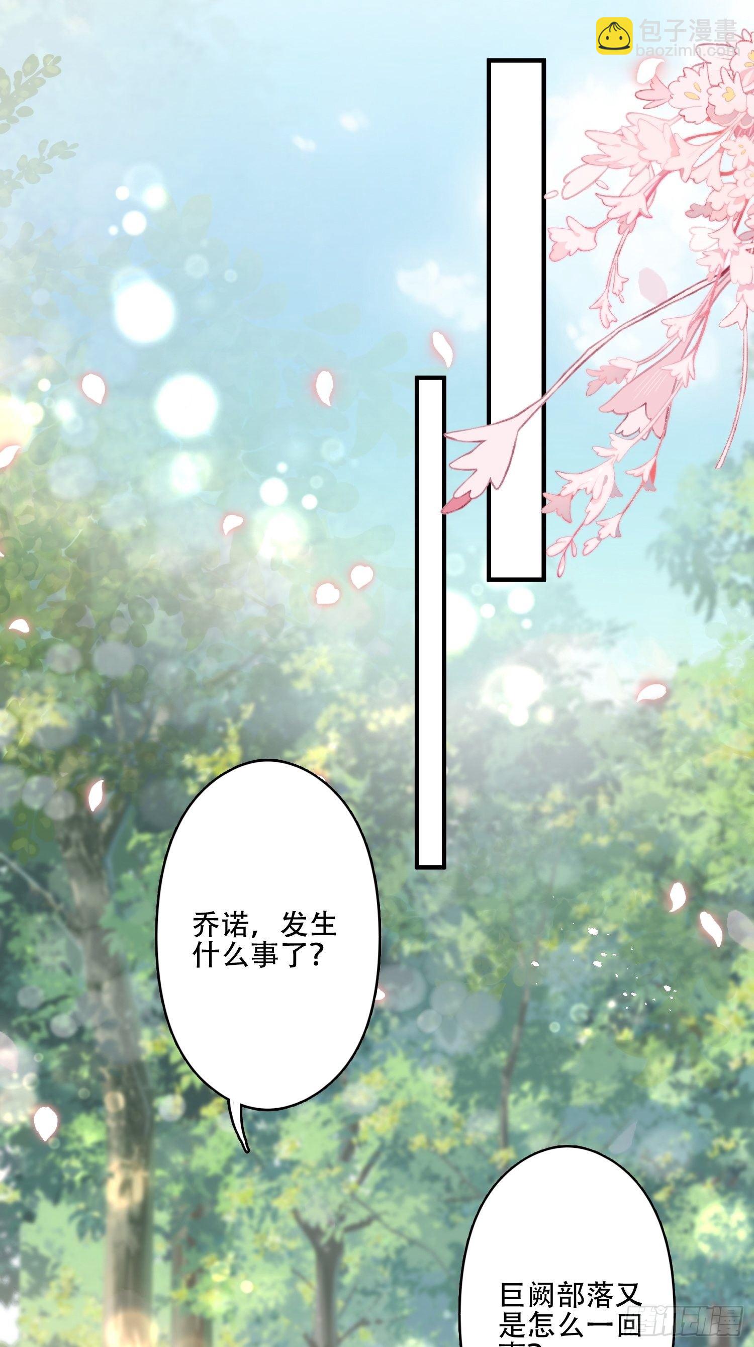 15话 大泽的叛徒(1/2)-第17话