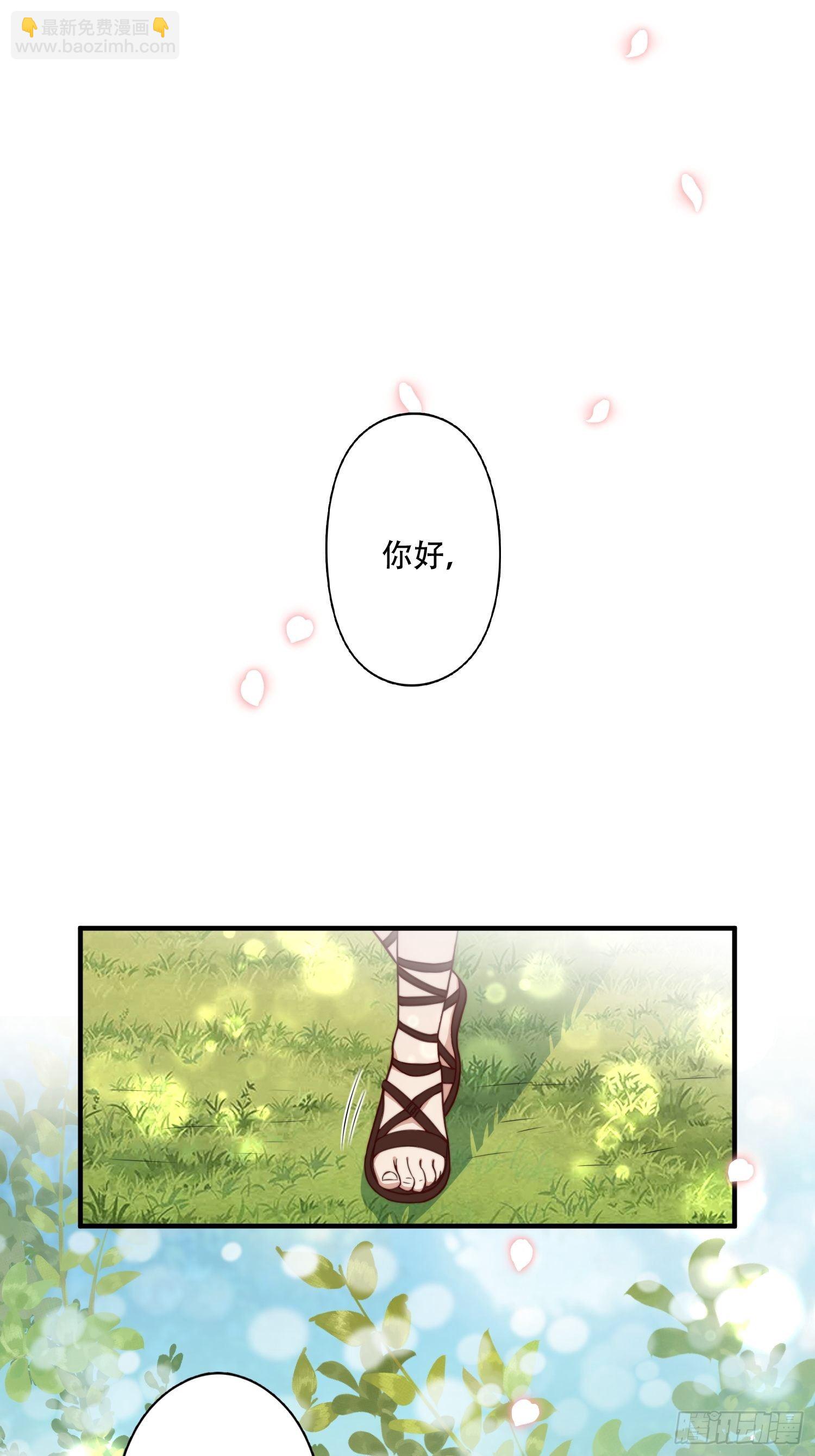15话 大泽的叛徒(1/2)-第17话