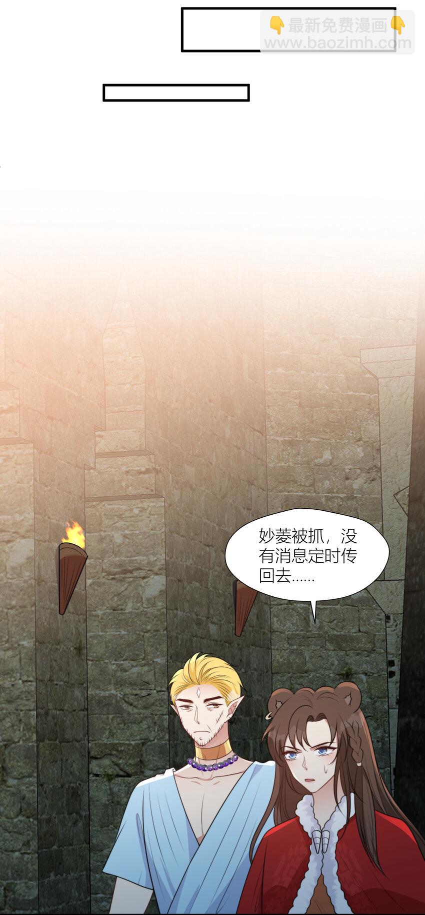 161 危险逼近-第163话