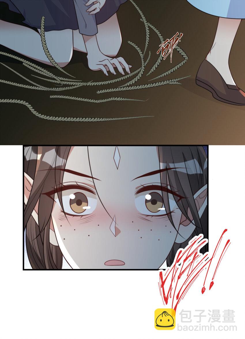 161 危险逼近-第163话