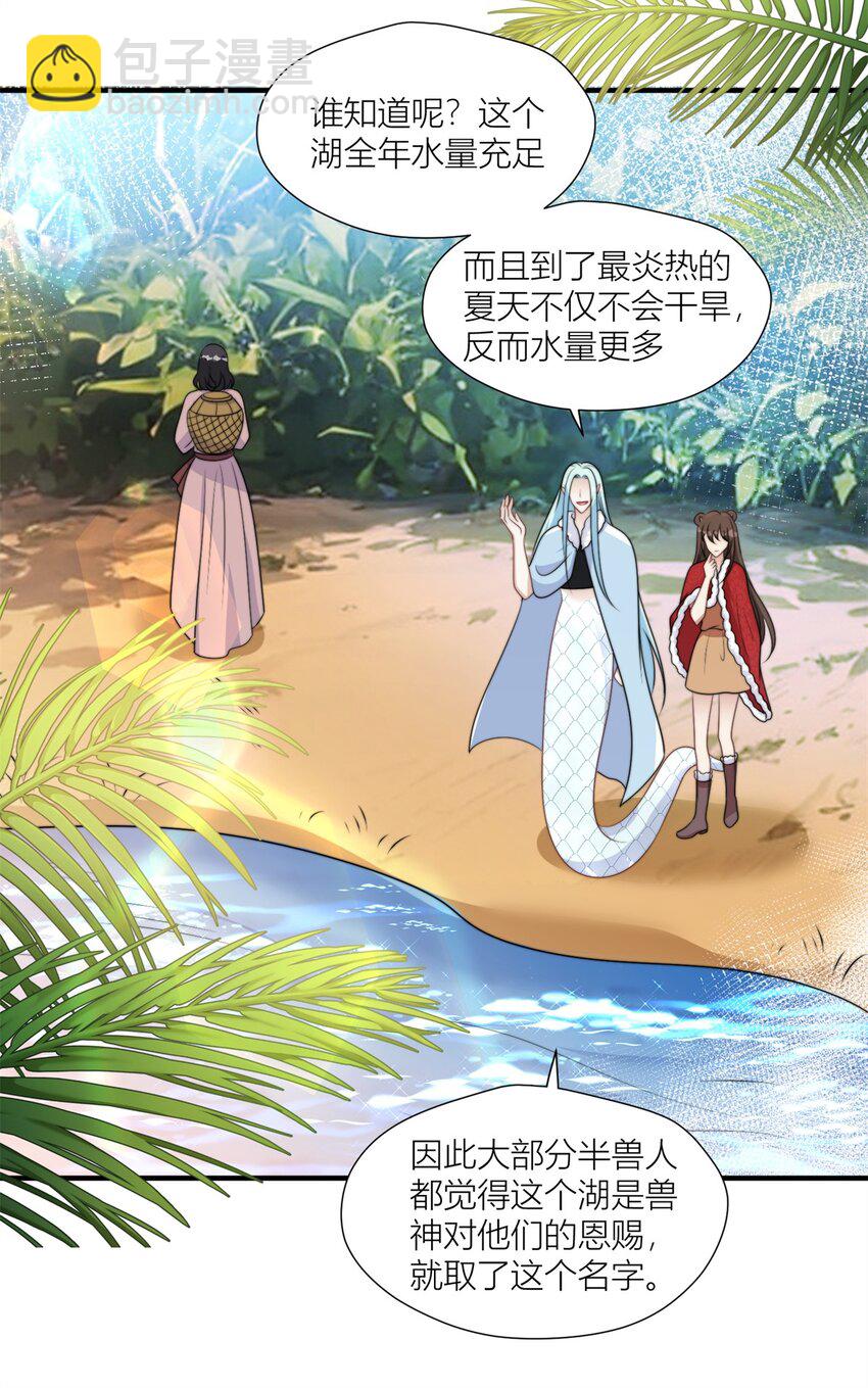 163 黑暗之城的未来-第165话