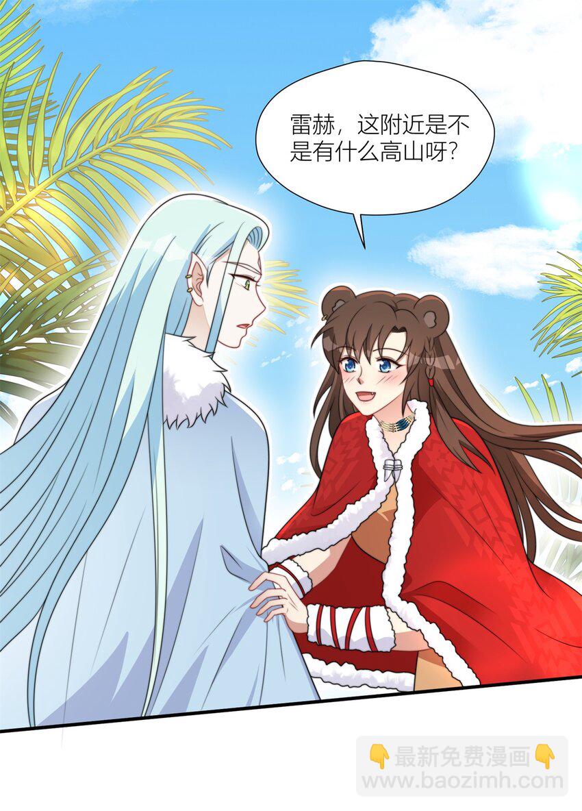163 黑暗之城的未来-第165话