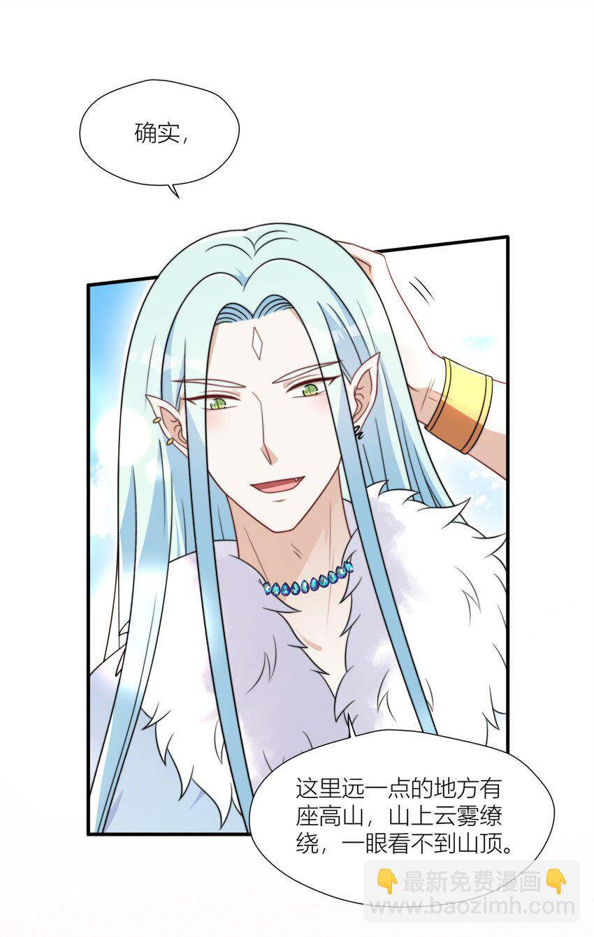 163 黑暗之城的未来-第165话