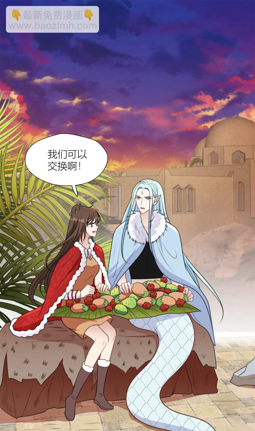 163 黑暗之城的未来-第165话