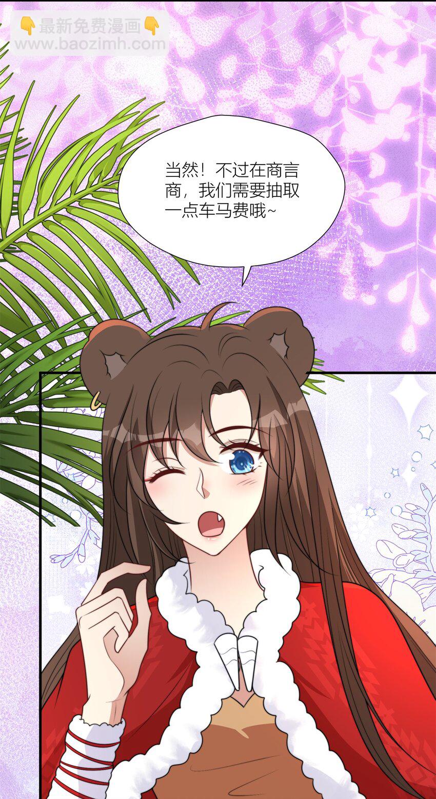 163 黑暗之城的未来-第165话