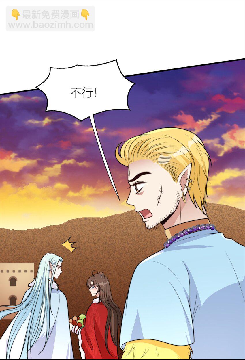 163 黑暗之城的未来-第165话