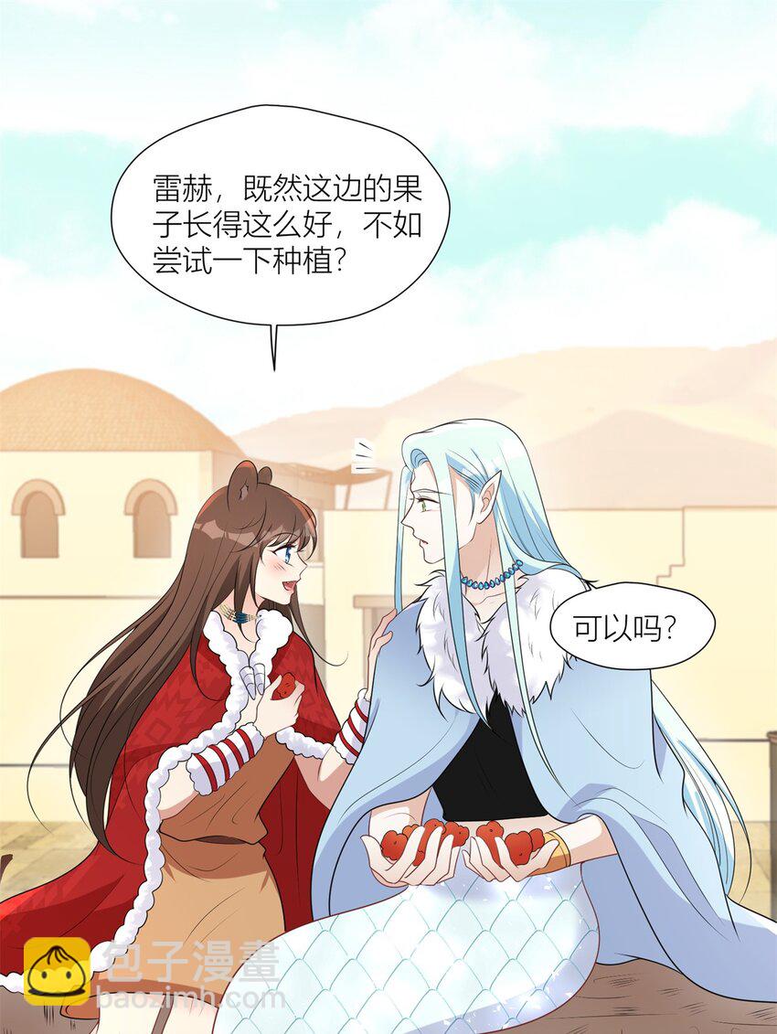 163 黑暗之城的未来-第165话