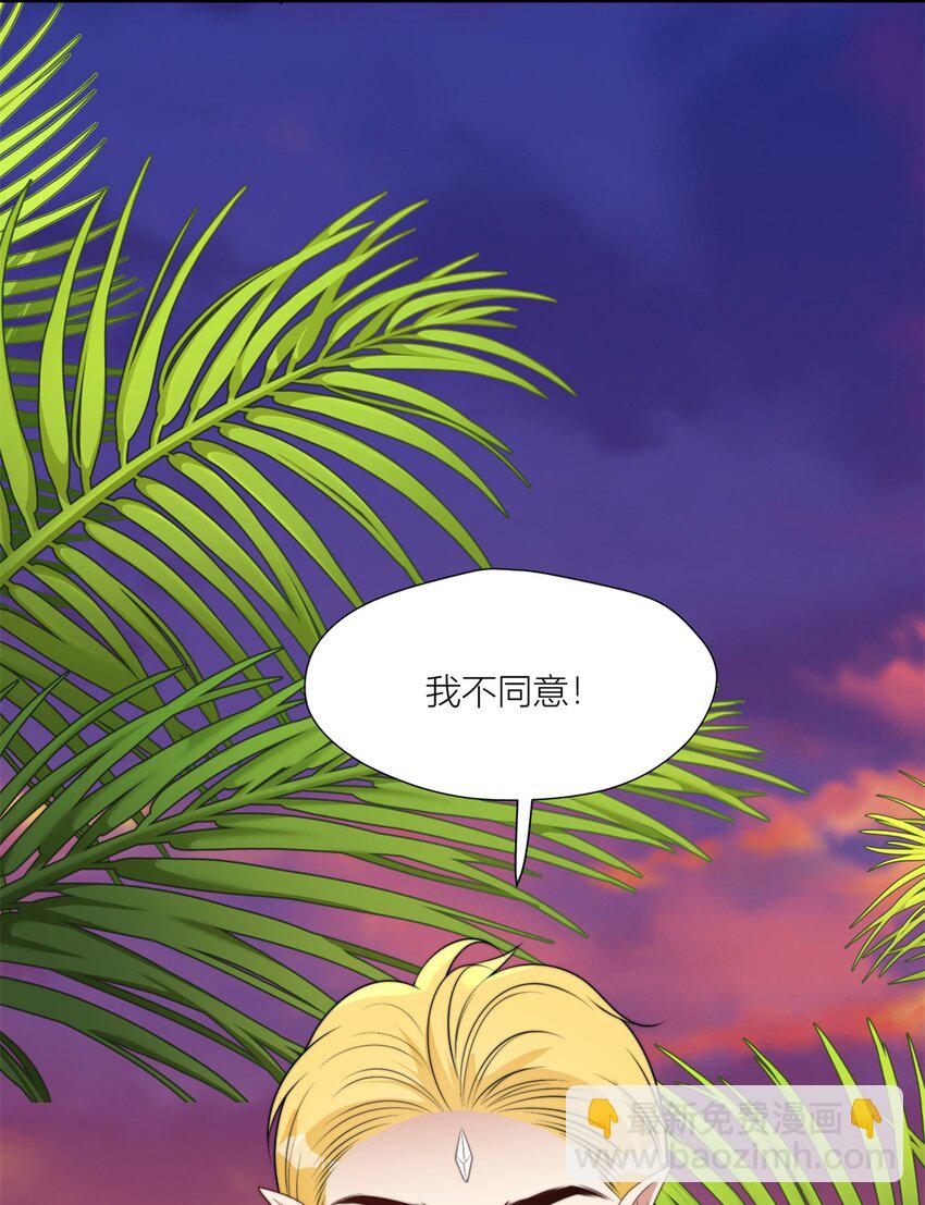 163 黑暗之城的未来-第165话