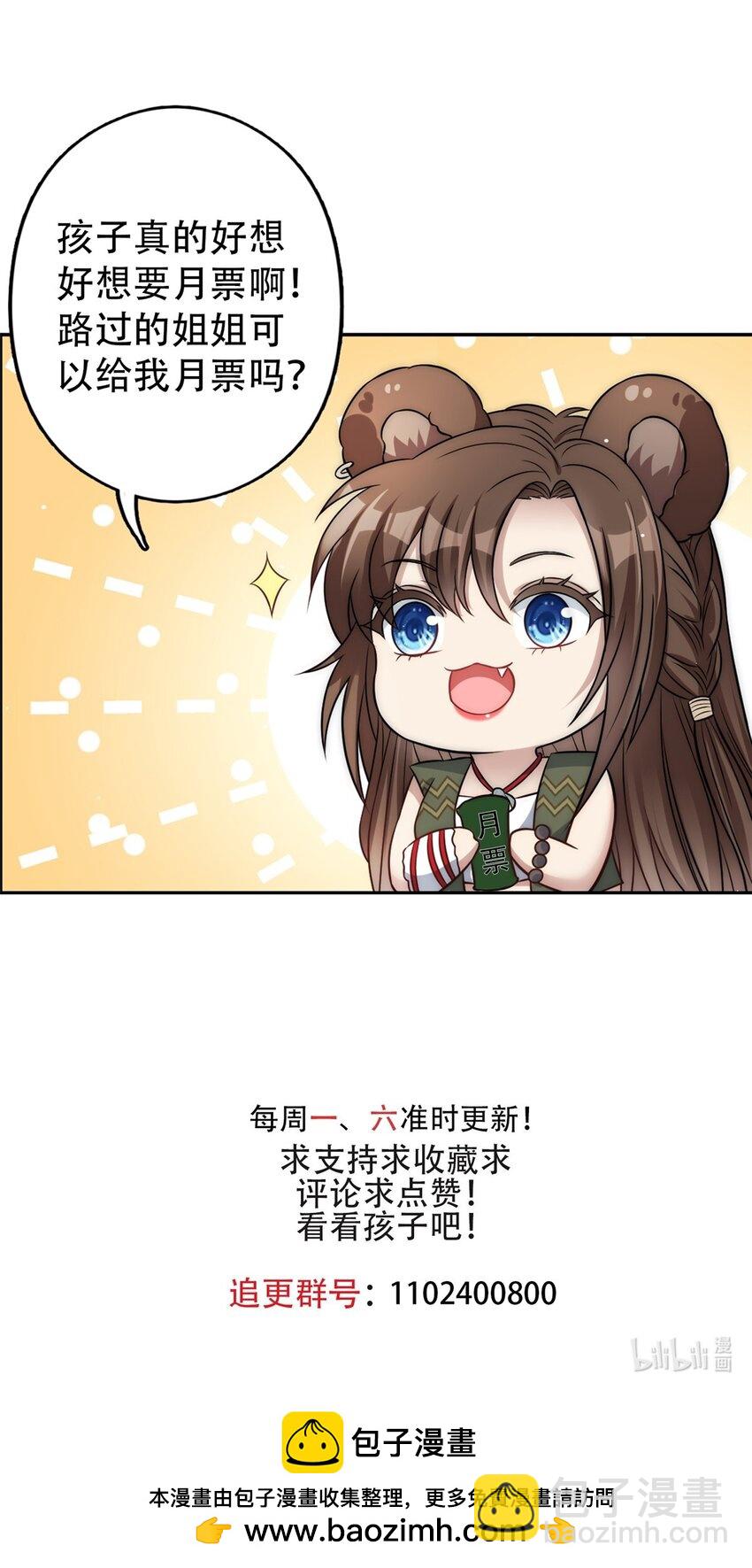 163 黑暗之城的未来-第165话