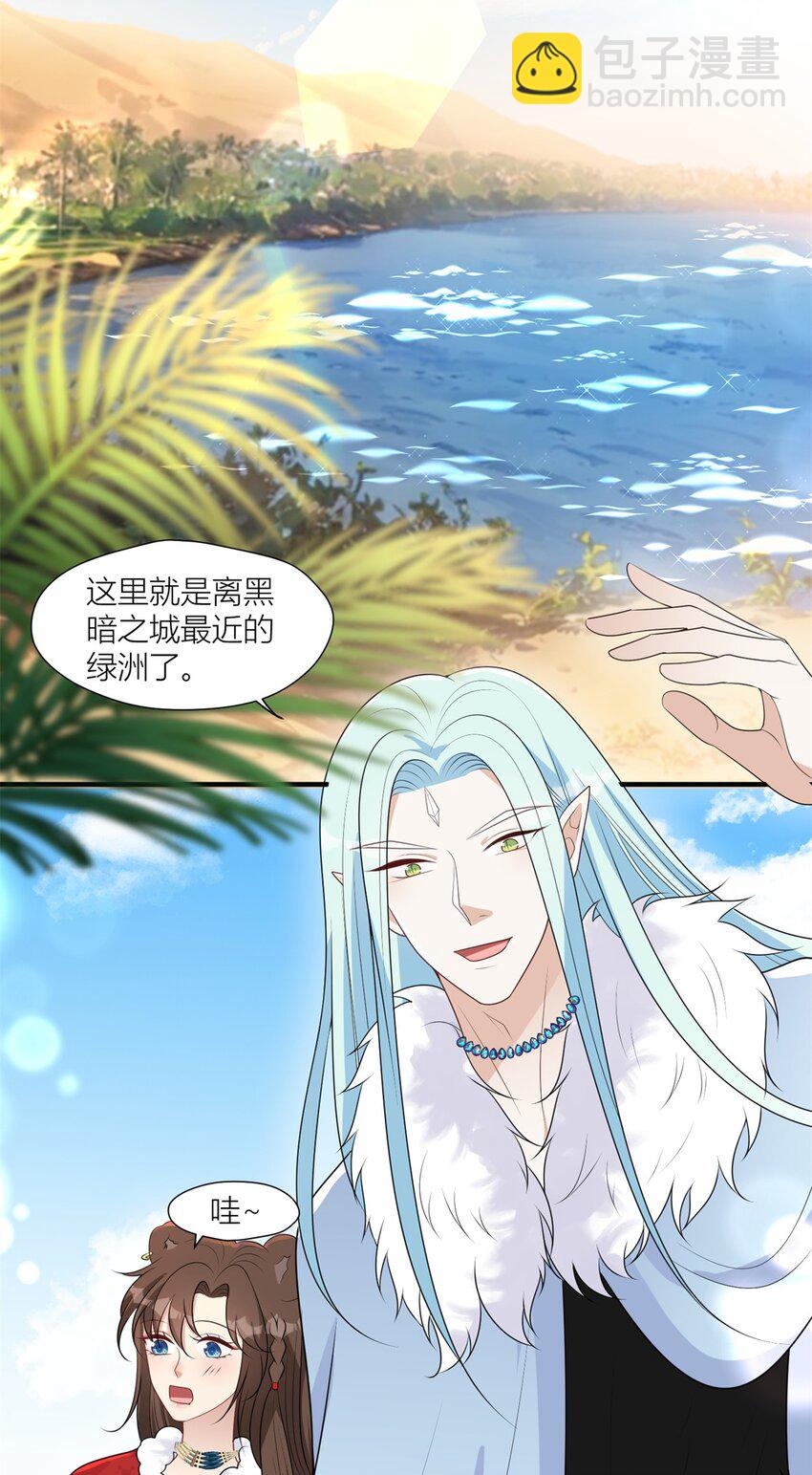 163 黑暗之城的未来-第165话
