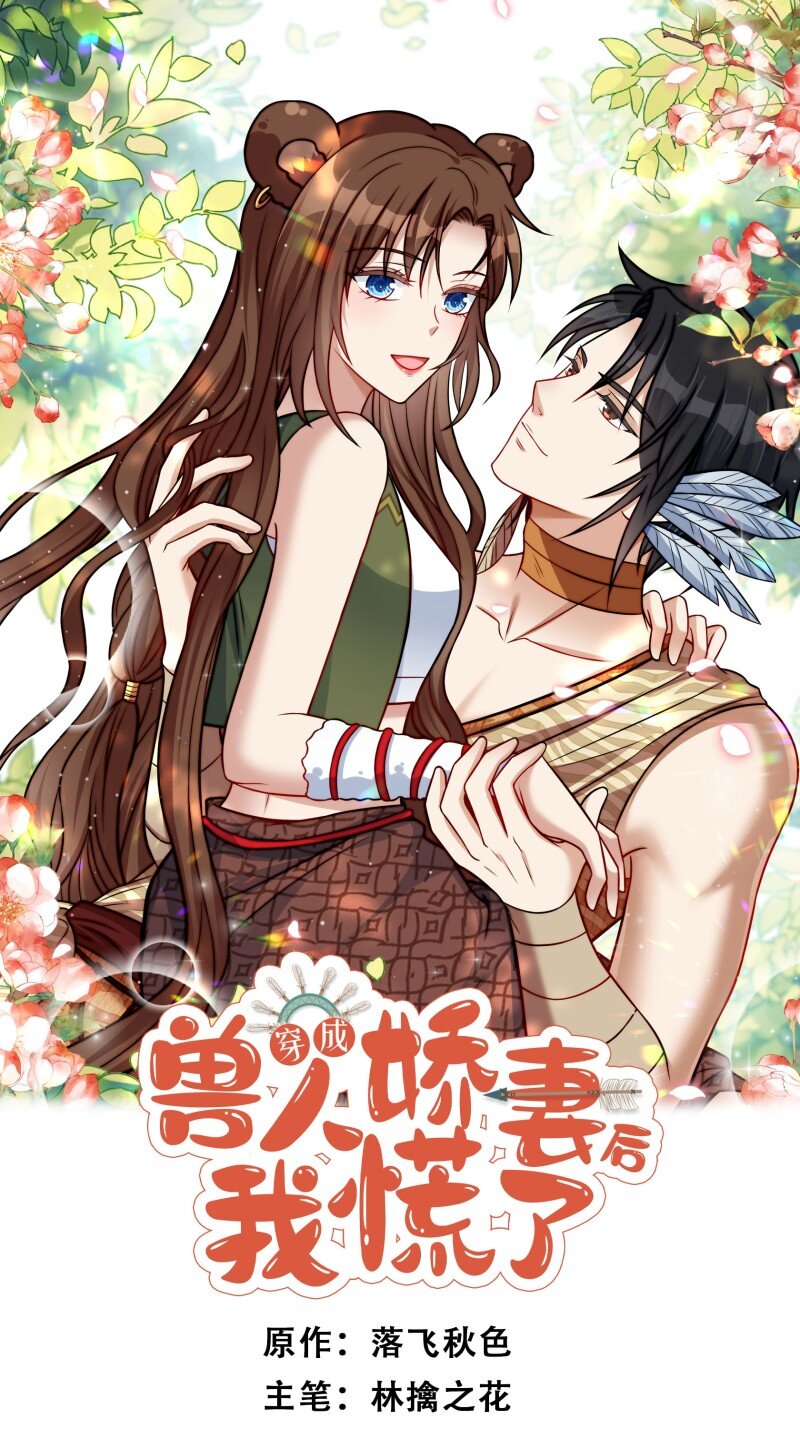 171 166话 种出一片绿洲！-第167话