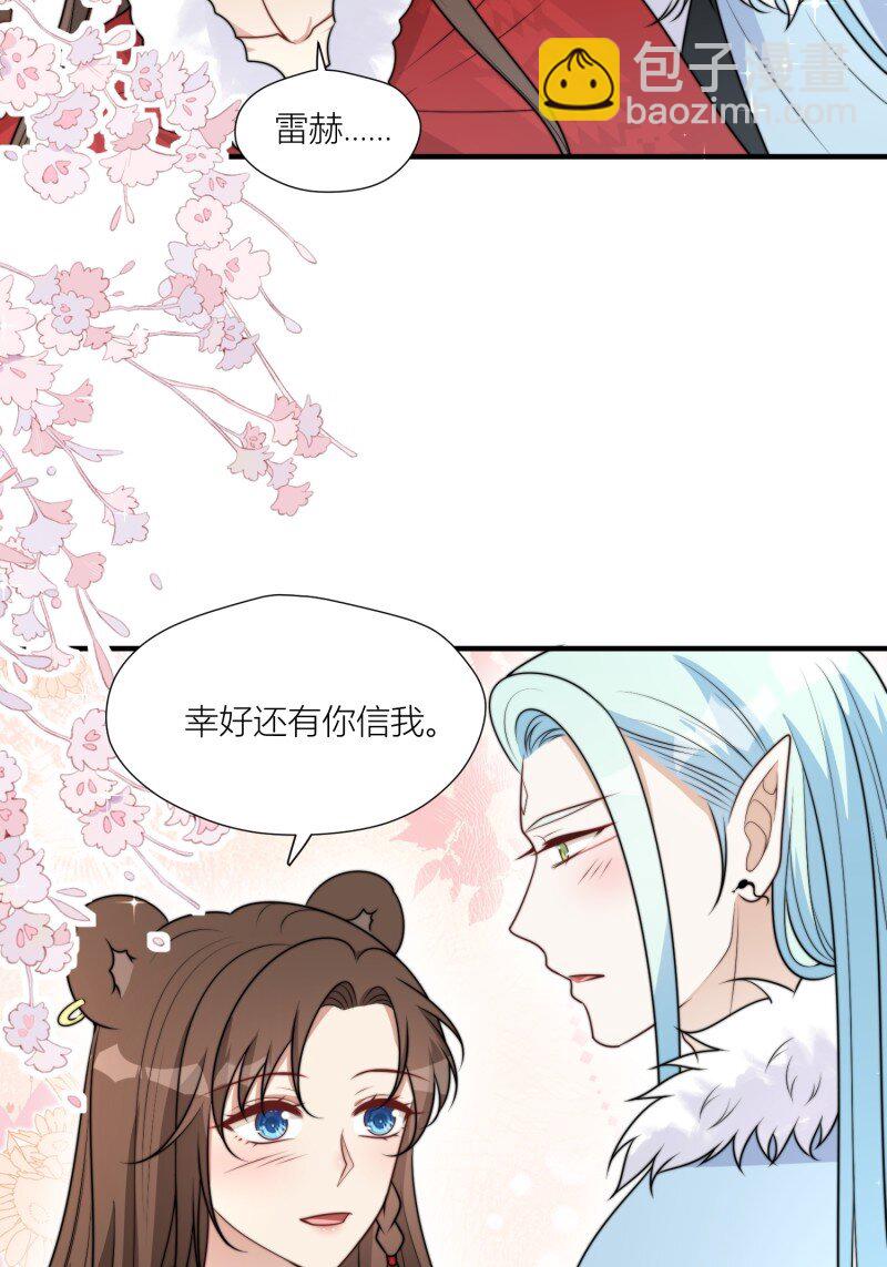 171 166话 种出一片绿洲！-第167话