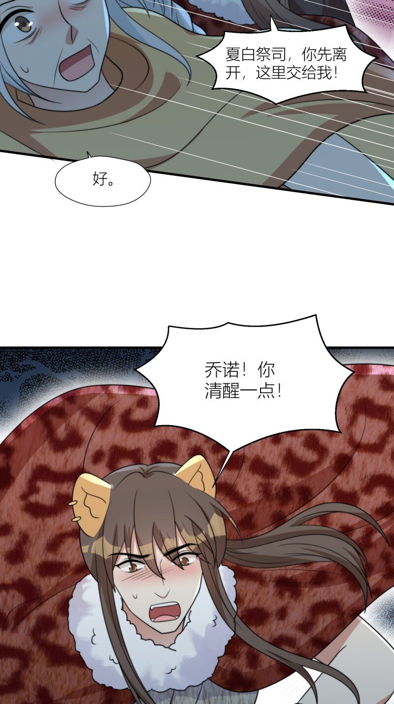 173 168话 我该回去了-第169话