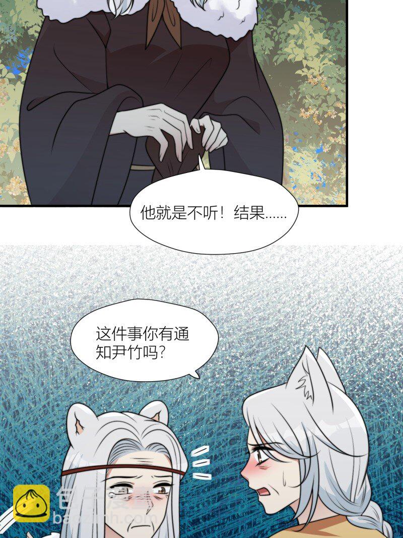 173 168话 我该回去了-第169话