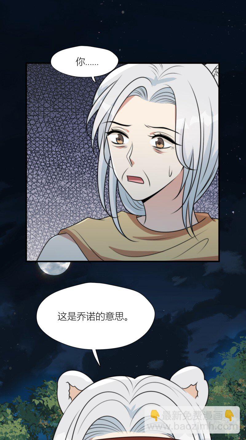 173 168话 我该回去了-第169话