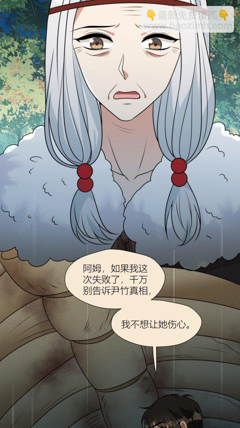 173 168话 我该回去了-第169话