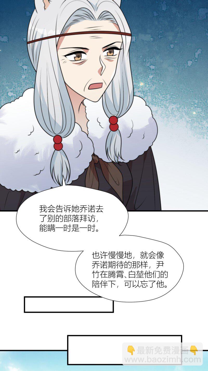 173 168话 我该回去了-第169话