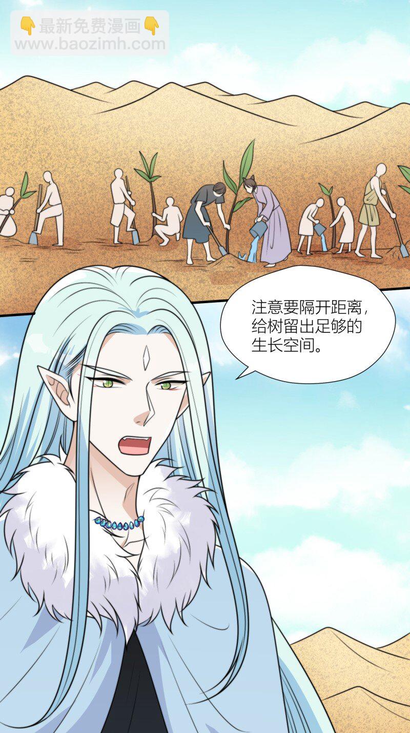 173 168话 我该回去了-第169话