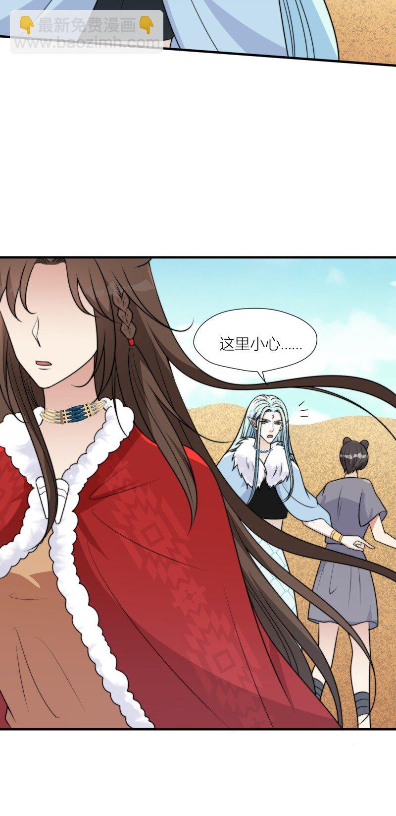 173 168话 我该回去了-第169话