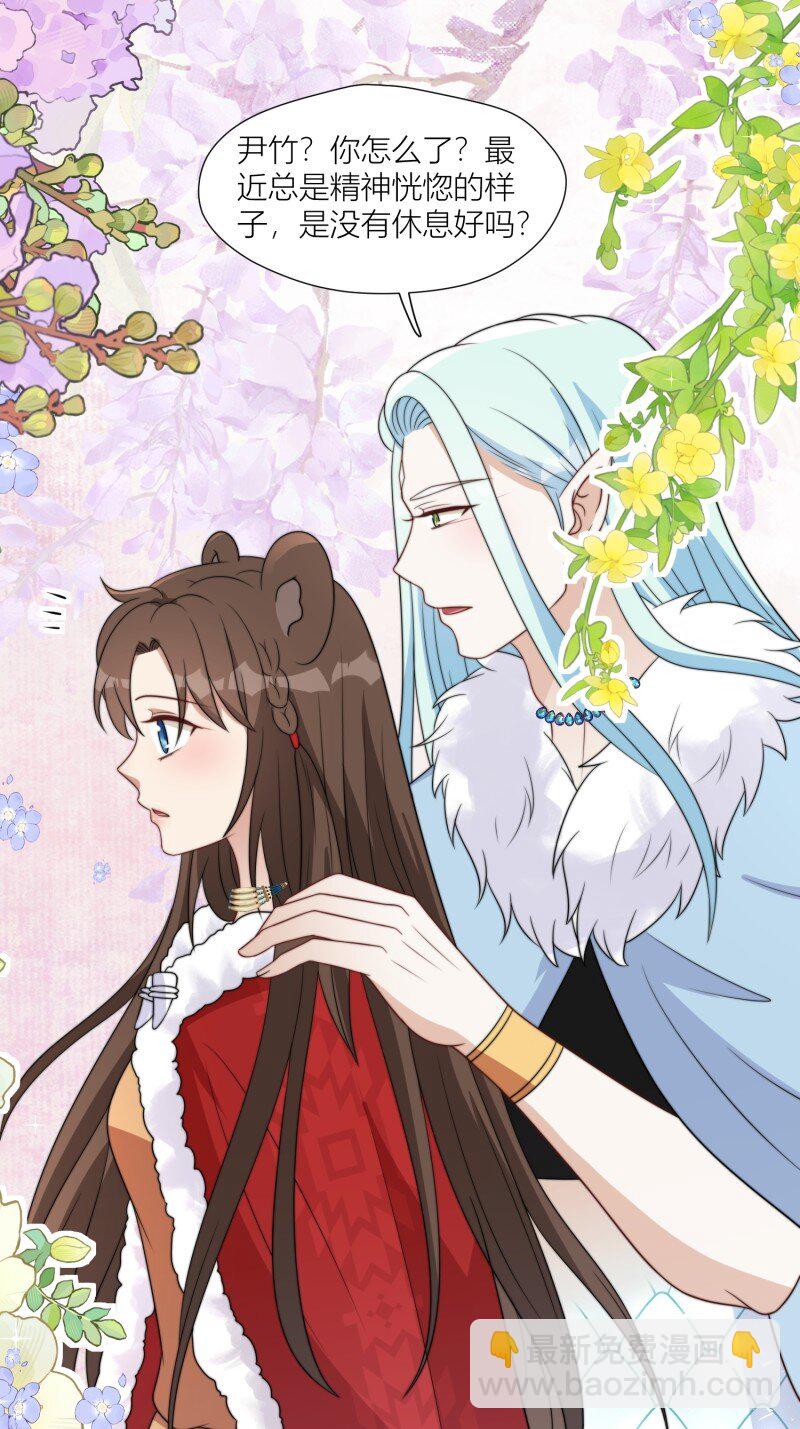 173 168话 我该回去了-第169话