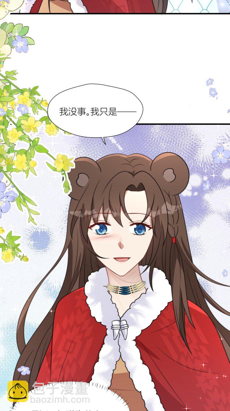 173 168话 我该回去了-第169话