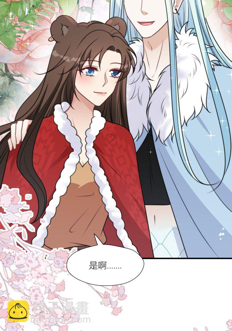 173 168话 我该回去了-第169话
