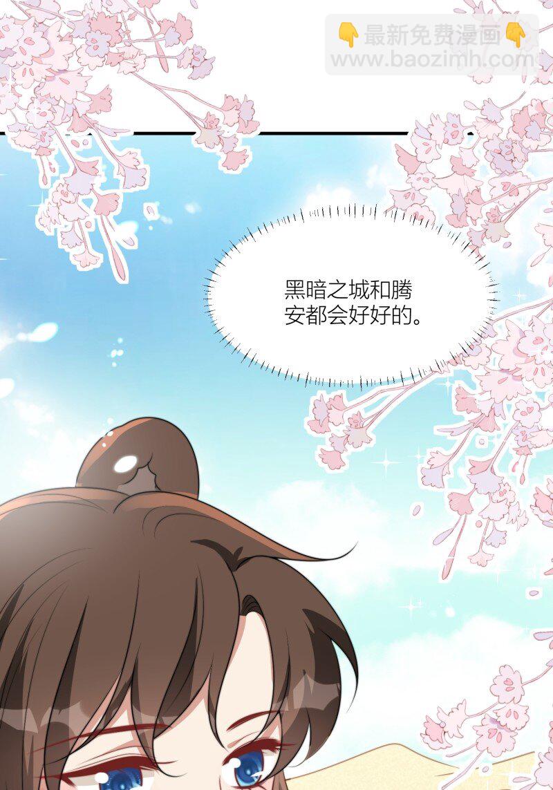 173 168话 我该回去了-第169话