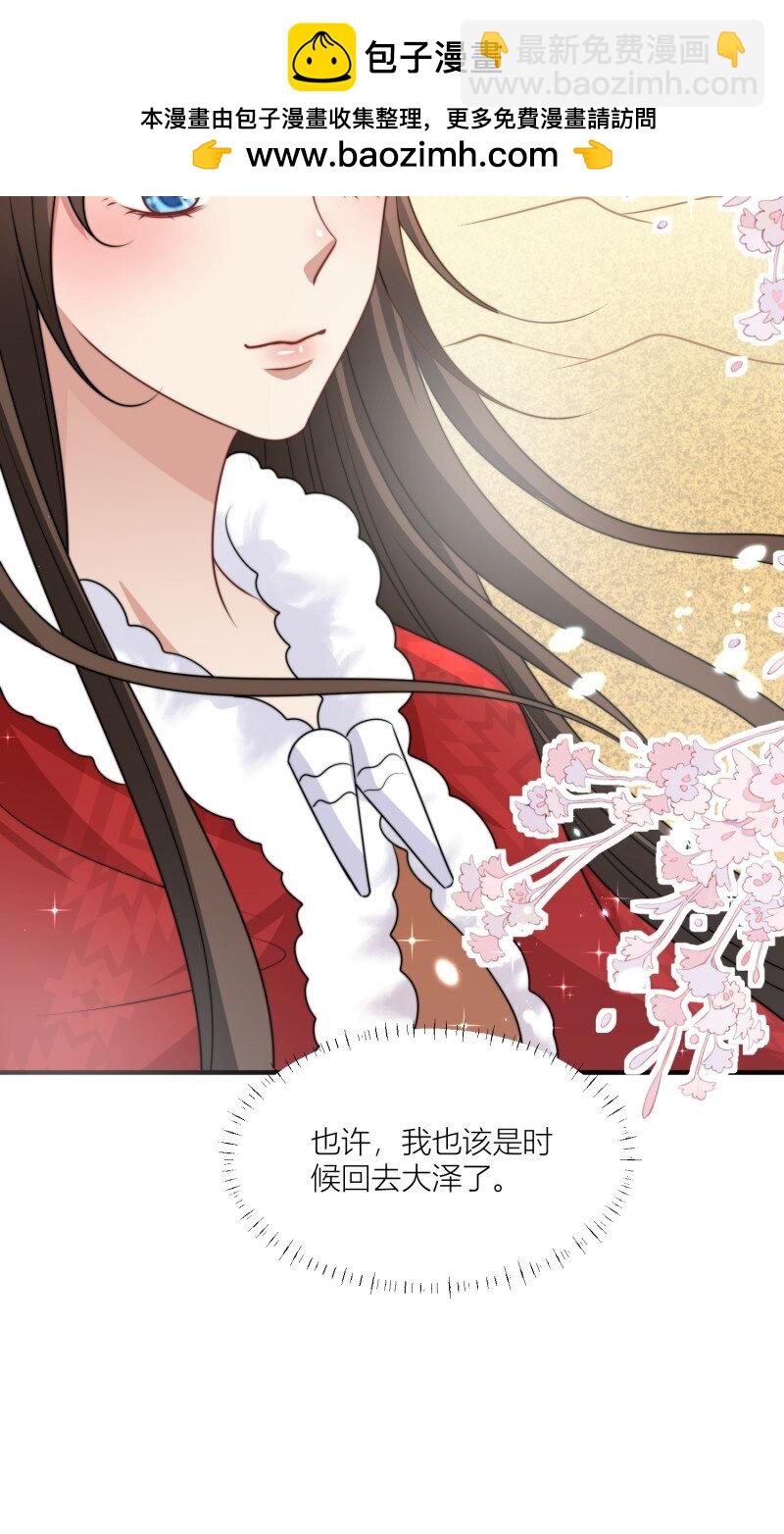 173 168话 我该回去了-第169话