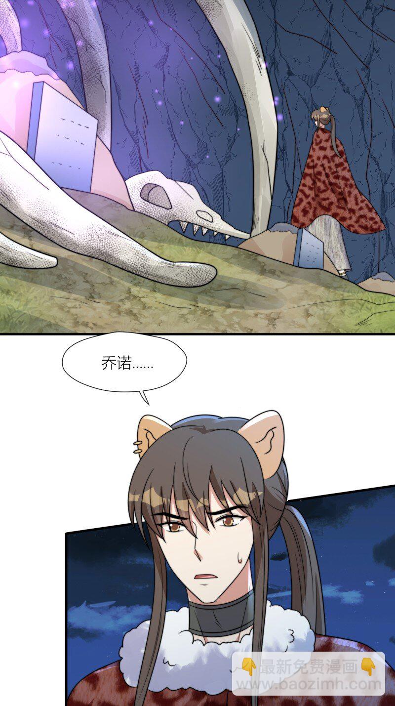173 168话 我该回去了-第169话