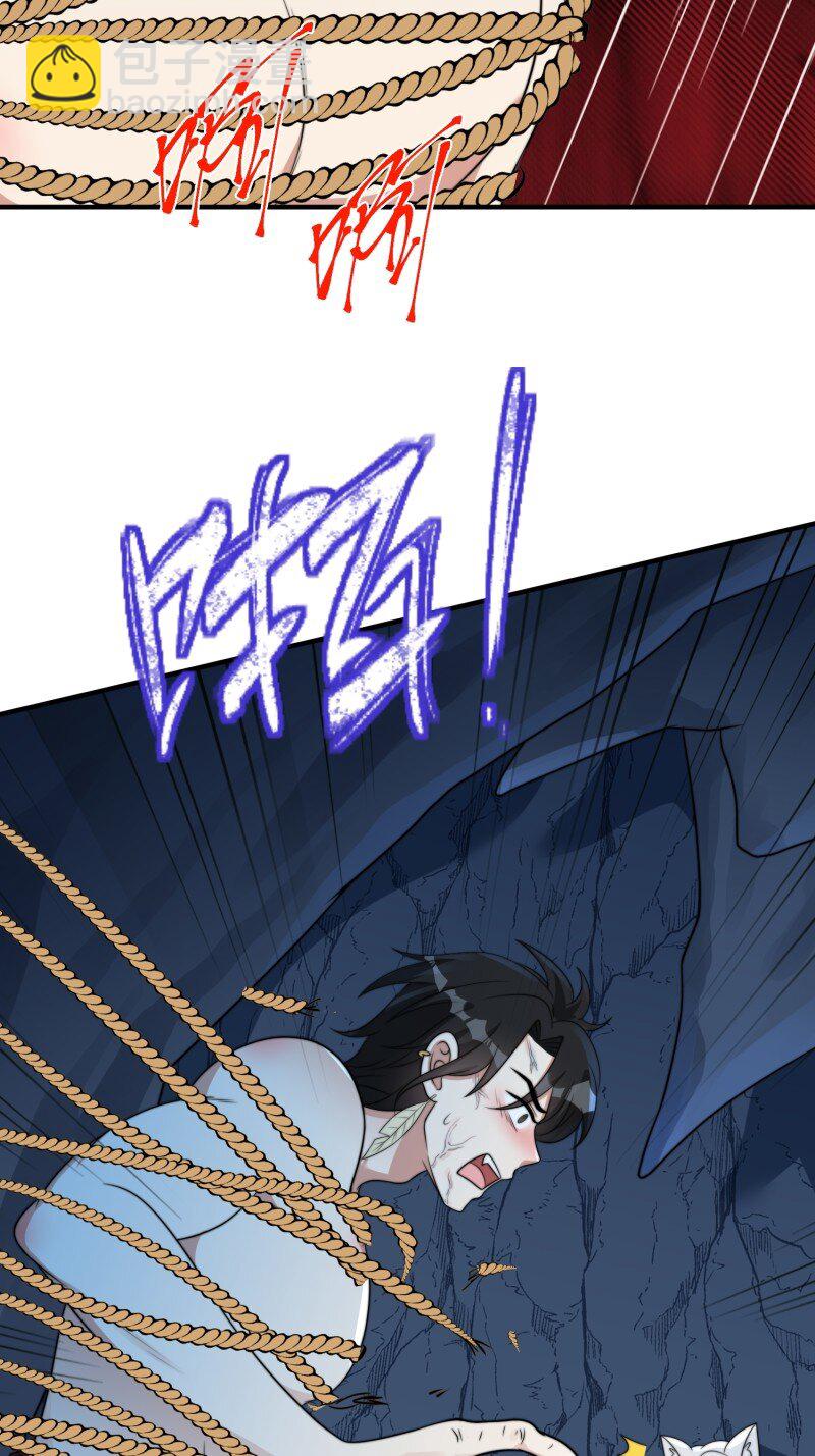 173 168话 我该回去了-第169话